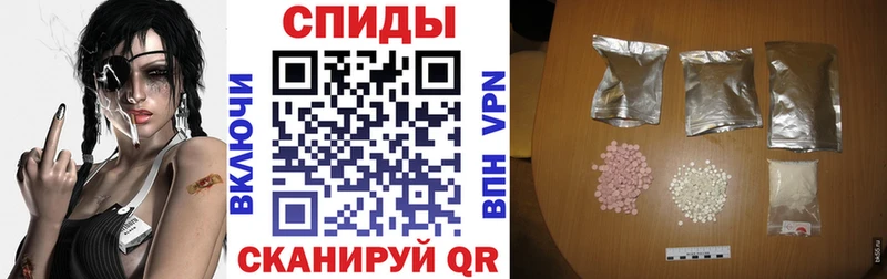 АМФЕТАМИН 98% где найти Игарка