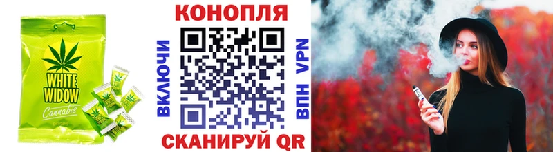 Cannafood конопля  Игарка 