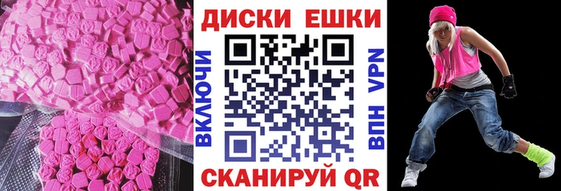купить   Игарка  Ecstasy DUBAI 