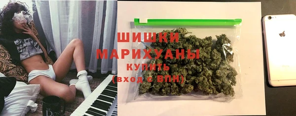 бошки Абаза