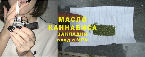 метадон Алексин