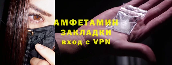спайс Абдулино