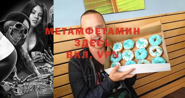 ALPHA PVP Алзамай