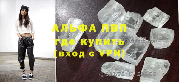ALPHA PVP Алзамай