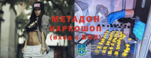 ALPHA PVP Алзамай