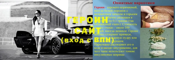 герыч Алексеевка