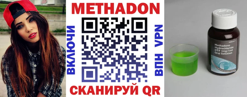 МЕТАДОН кристалл  Игарка 