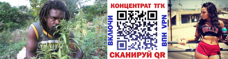 Дистиллят ТГК гашишное масло  МЕГА ссылки  Игарка 